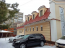 For sale:  7-room apartment - Лесопарковый пер. д.10, kyivskyi (9793-301) | Dom2000.com #68268040