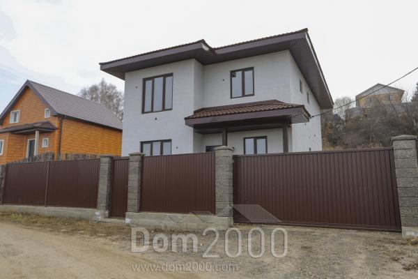 Продам дом - ул. Набережная улица, 18, п. Дзержинск (10624-305) | Dom2000.com