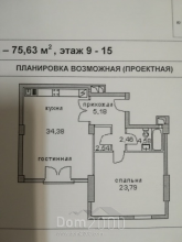 Продам двухкомнатную квартиру в новостройке - Кирова пр. д.16, г. Днепр (Днепропетровск) (5611-306) | Dom2000.com