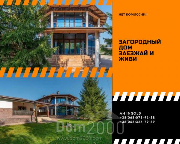 Продам дом - Переселенцев ул., 20 "А", с. Петровское (7955-306) | Dom2000.com