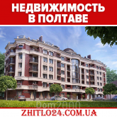 Продам земельну ділянку - вул. Половка, Київський (9793-307) | Dom2000.com