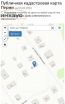 For sale:  land - улица Рабочего Иванченко, Perm city (10594-308) | Dom2000.com #76983942