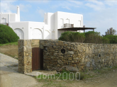 For sale:  shop - Mykonos (4110-309) | Dom2000.com