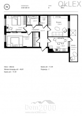 For sale:  3-room apartment in the new building - Набережно-Рыбальская ул., 3, Podilskiy (6163-311) | Dom2000.com