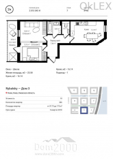 For sale:  2-room apartment in the new building - Набережно-Рыбальская ул., 3, Podilskiy (6163-318) | Dom2000.com