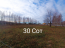 For sale:  land - Сергіївка str., Rivne city (10695-336) | Dom2000.com #78607010