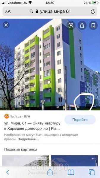 For sale:  2-room apartment in the new building - Мира ул., Harkiv city (9929-338) | Dom2000.com