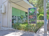 For sale:  shop - Athens (4116-344) | Dom2000.com