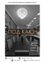 Продам 2-кімнатну квартиру в новобудові - ул. Мира, Індустріальний (9809-346) | Dom2000.com #68427935