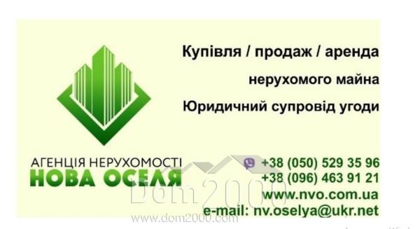 For sale:  2-room apartment - Соборная str., Kirovograd city (9591-350) | Dom2000.com