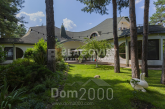 Продам дом - пгт. Козин (10086-352) | Dom2000.com