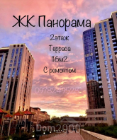 For sale:  4-room apartment in the new building - Симферопольская ул. д.2(3м), Dnipropetrovsk city (9815-352) | Dom2000.com
