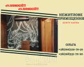 Продается кафе/ресторан/общепит - Большая Житомирская ул., 16, Шевченковский (центр) (9846-354) | Dom2000.com
