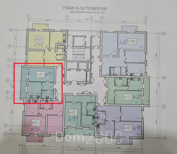 For sale:  1-room apartment in the new building - Героев Труда ул., kyivskyi (9815-355) | Dom2000.com