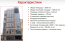 Lease shop - Верхний Вал 64, str., Podilskiy (6030-359) | Dom2000.com #52133413