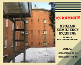 Продам офіс - Грабовського П. вул., 1, м. Львів (9846-359) | Dom2000.com