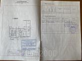 For sale:  shop - улица Лермонтова, 81/17, Irkutsk city (10496-363) | Dom2000.com
