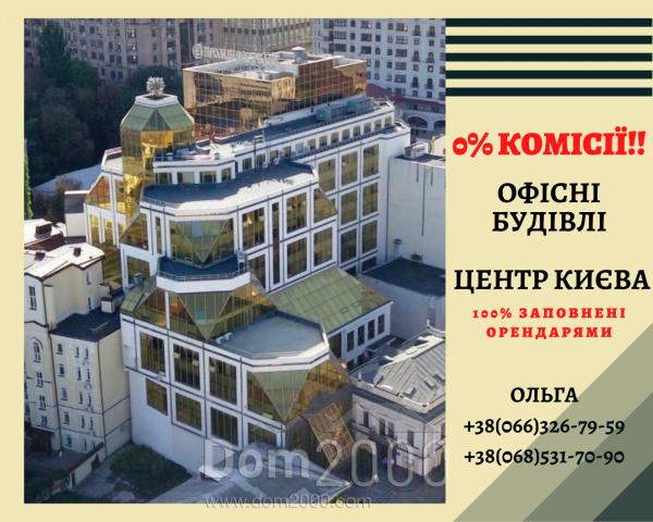 Продам офіс - Шевченко пер., 12, Печерський (центр) (9846-364) | Dom2000.com