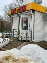 For sale:  shop - Комсомольская улица, 6 str., Novomoskovsk city (10620-365) | Dom2000.com
