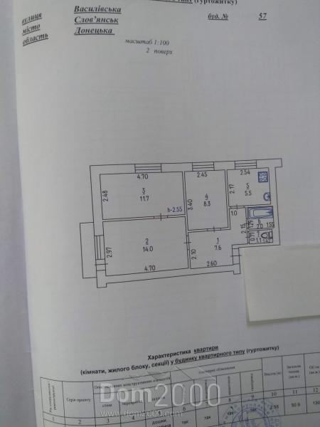 For sale:  3-room apartment - Васильевская улица, 112в str., Slov'yansk city (9670-367) | Dom2000.com