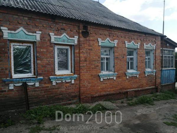 Продам дом - г. Харьков (9913-381) | Dom2000.com