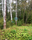 For sale:  land - СНТ Ватутинки, 305, д. Puchkovo (10498-383) | Dom2000.com #75953434