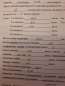 Продам трехкомнатную квартиру - Инглези д.3/3, Киевский (9745-388) | Dom2000.com #67807282