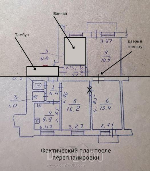 For sale:  3-room apartment - Московский просп., Harkiv city (9913-393) | Dom2000.com