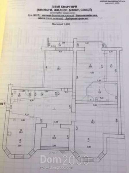 For sale:  4-room apartment - Исполкомовская ул. д.17, Tsentralnyi (5610-394) | Dom2000.com