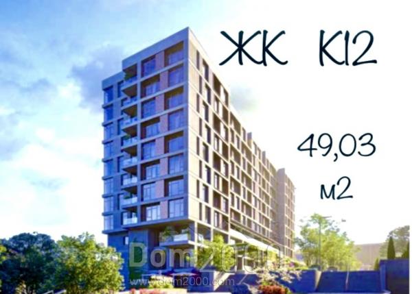 For sale:  1-room apartment in the new building - Кучеревского бул. д.1а, Tsentralnyi (9818-402) | Dom2000.com