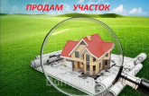 For sale:  land - Лобановского str., Borispil city (9800-404) | Dom2000.com