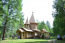 For sale:  land - Магистральная улица str., п. Nizhniy Kochergat (10481-407) | Dom2000.com #75746179