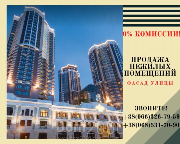 For sale:  office - Глубочицкая ул., 32 "Б", Shevchenkivskiy (tsentr) (9309-412) | Dom2000.com