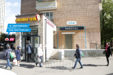 For sale:  shop - Бутырская улица, 97 str., Moscow city (10638-417) | Dom2000.com