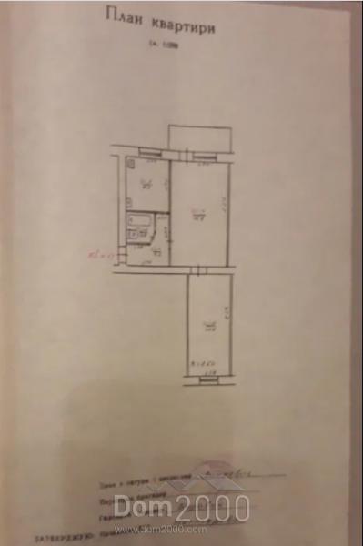 Продам двухкомнатную квартиру - ул. Королёва улица, 148, г. Славянск (9657-418) | Dom2000.com