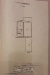 Продам двухкомнатную квартиру - ул. Королёва улица, 148, г. Славянск (9657-418) | Dom2000.com