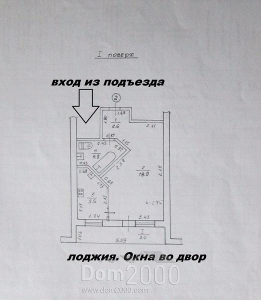 For sale:  1-room apartment - Ленина наб. д.11а, Tsentralnyi (5611-426) | Dom2000.com