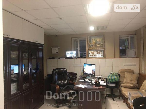 Продам офис - Культуры ул., г. Харьков (9973-435) | Dom2000.com