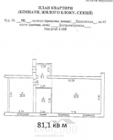 Продам двухкомнатную квартиру в новостройке - Херсонская ул. д.9Б, Центральный (Кировский) (5609-458) | Dom2000.com