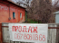Продам земельный участок - ул. бульвар Александрийский, г. Белая Церковь (9800-460) | Dom2000.com #68345883