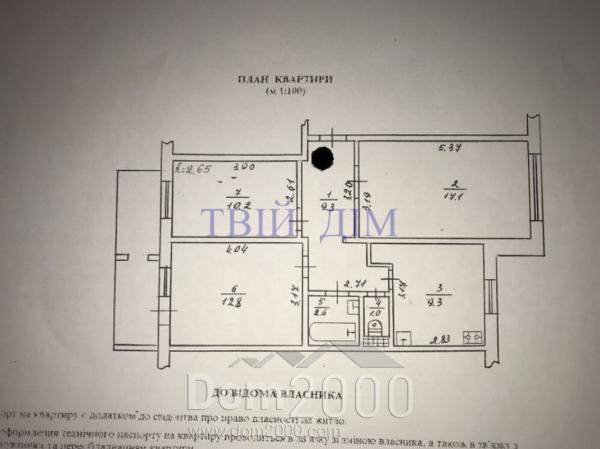Продам трехкомнатную квартиру - Котовского д.1, г. Борисполь (9800-470) | Dom2000.com