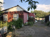 Продам дом - г. Харьков (9915-472) | Dom2000.com