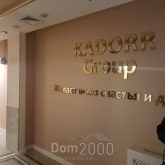 Продам однокомнатную квартиру - Жемчужная ул. д.9, Киевский (9802-473) | Dom2000.com