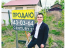 For sale:  land - улица Рабочего Штаба, 69, Irkutsk city (10650-478) | Dom2000.com #77984108