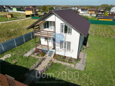 Продам земельный участок - Россия (10601-480) | Dom2000.com