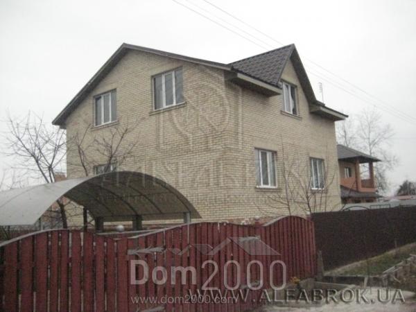 Продам дом - ул. Центральная, с. Новое (3699-486) | Dom2000.com
