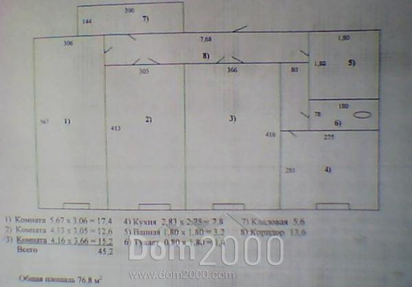 Продам трехкомнатную квартиру - ул. Одесская, г. Кропивницкий (9017-492) | Dom2000.com