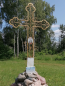 For sale:  home - д. Obnorskoe (10571-500) | Dom2000.com #76736347