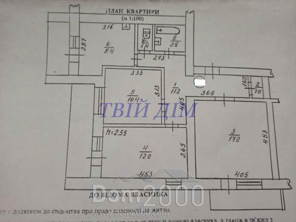 Продам трехкомнатную квартиру - Головатого д.1, г. Борисполь (9800-503) | Dom2000.com