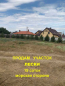 For sale:  land - Паустовского ул., Kyivs'kyi (9640-512) | Dom2000.com #66852771